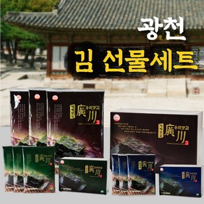 광천김 선물세트 파래 재래 전장 조미 김 설 구정 명절 선물세트, 1개, 1. 광천 우리 재래전장김 20g * 10ea