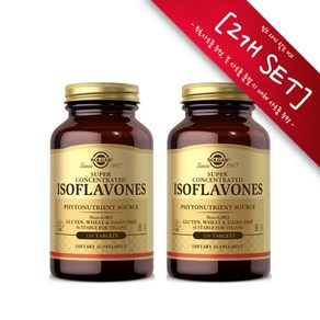 [사은품증정] 솔가 대두 이소플라본 120정 Solga Non-GMO Supe Concentated Isoflavones 120Tablets, 바세린 1개, [2개 SET]: 본품, 2개