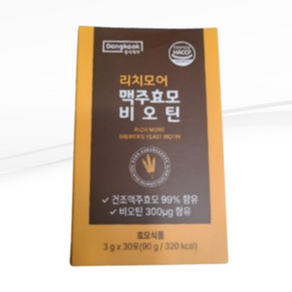 동국제약 리치모어 맥주효모 비오틴, 1개, 270g