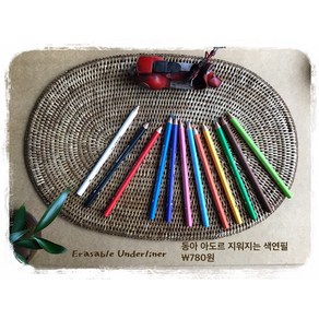 동아 아도르 지워지는색연필 ERASABLE COLORING PENCIL, 45녹색