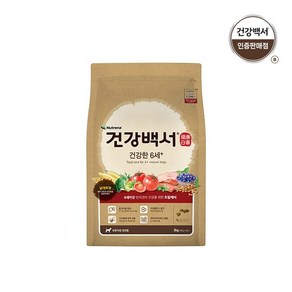 [건강백서] 건강한 6세이상 2KG, 1개