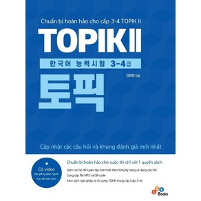 TOPIK 2 한국어능력시험 3-4급:베트남어권 학습자를 위한 토픽