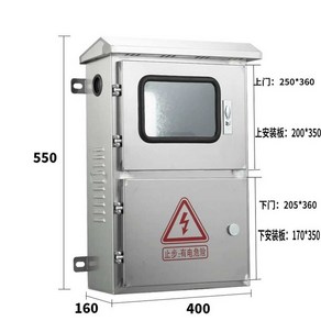 야외 분전함 스텐 계량기함 컨트롤박스 배전 상자, 1개, (304)550x400x160