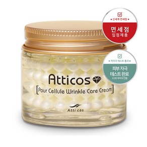 아띠코스 포르셀 링클케어 크림/올인원 주름케어 기능성크림, 70g, 1개