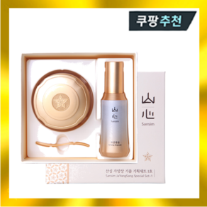 산심 자양상 50ml 기획세트, 1개