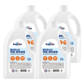 크린톡 베이킹소다 액체세제 2.5L 세탁세제 중성세제, 4개, 2500ml