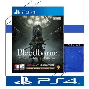 [상태 좋은 중고품/케이스교체] 플스4 PS4 블러드본 더올드 헌터 에디션 / 디올드 헌터스 정식발매 한글판 플레이스테이션4 PLAYSTATION4