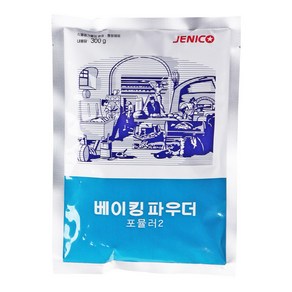 푸드올마켓_ 제니코 베이킹파우더 포뮬러2 300g, 1개