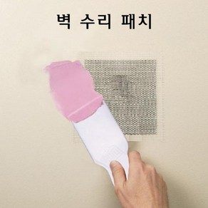 벽 수리 패치 월패치 구멍 보수 천장 균열 스티커, 20x20, 1개