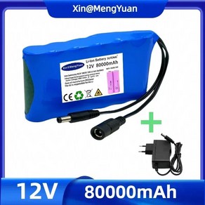 휴대용 슈퍼 12V 20000mah 배터리 충전식 리튬 이온 팩 용량 DC 12 6V 30Ah CCTV 캠 모니터