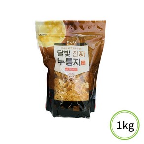 홍반장 달빛 진짜 누룽지 1kgx1봉, 1kg, 1개