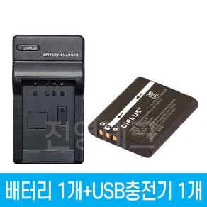 디아이플러스 Li-50B 충전용 배터리 1개+USB 충전기 1개 세트, 1개