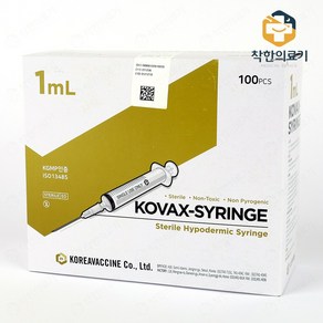 없음 한국백신 일회용주사기(SYRINGE) 1cc 26G 100개입, 1개