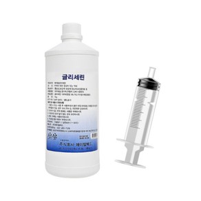 글리세린 1L + 세정용주사기 50cc(2pcs) 관장 윤활제, 1개