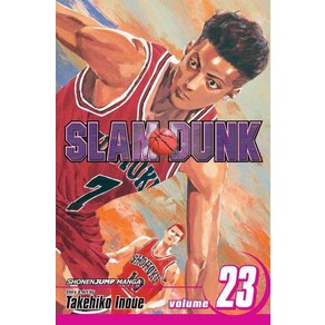 Slam Dunk 23, Viz Media