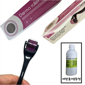 얼굴 니들 롤러 mts 더마롤러 0.25mm 540 니들샷 mts 0.2 0.3 0.5 2mm 10종 옵션선택 에탄올증정, 에탄올1병증정, 2개