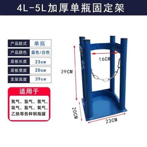 가스통보관함 가스통 브래킷 산소통 거치대 이동식 보관함 바퀴 운반 홀더