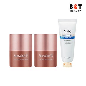 수려한 안티 링클 볼륨업 립세린 15ml x2 + AHC 핸드크림 75ml