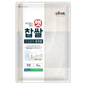 정남진장흥 산들해랑 동진 찹쌀, 4kg, 1개