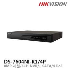 하이크비젼 DS-7604NI-K1/4P 4채널 CCTV 녹화기, 1개