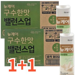 뉴케어 구수한맛 밸런스업 식물성 단백질 프로틴 음료 48팩, 48개, 230ml