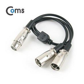 Coms NT322 XLR 캐논 3P 2분배 Y형 케이블 50cm Mic Canon XLR(F)-XLR(M)x2 타입 마이크연결, 1개