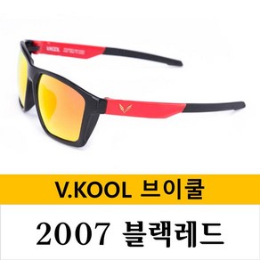 브이쿨 선글라스 VK2007 바람막이 세트 방풍 스포츠 고글, 블랙레드, 1개