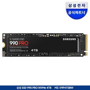 삼성전자 삼성 990 PRO PCIe 4.0 NVMe SSD 4TB 4테라 MZ-V9P4T0BW 공식인증 (정품)