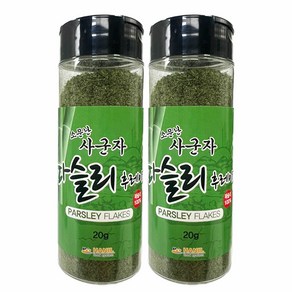 파슬리 후레이크 가루, 2개, 20g