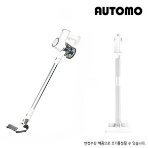 [AUTOMO] 오토모 BLDC 데일리 무선청소기 A22 PLUS+패키지