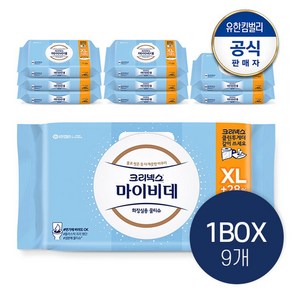 (현대Hmall)마이비데 클린케어 엑스라지 캡 40매 9팩, 9개, 40개입