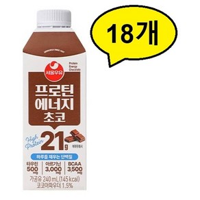 서울우유 프로틴 에너지 초코, 240ml, 18개