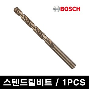 보쉬 스텐 철재 드릴 비트 기리/HSS-co 3.2x36x65, 1개