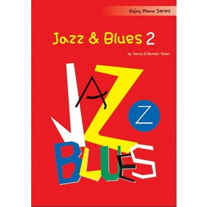 JAZZ & BLUES 2, 뮤직에듀벤쳐, 랜돌 파버