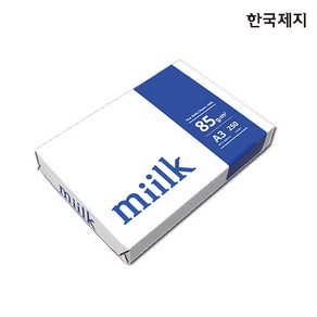 밀크 복사용지 A3용지 85g 1권(250매)