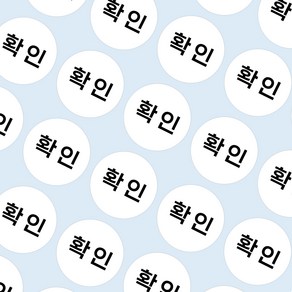 네임코코 주문제작 색상선택 컬러 메뉴스티커 카페스티커 배달리뷰스티커 서비스홍보스티커 방수스티커 원형17.5mm사이즈 (800개), 1줄제작, 블랙