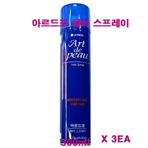 (무료배송) 아르드포 헤어 스프레이 300ml X 3EA