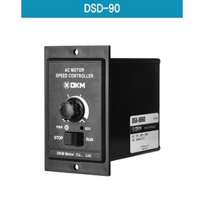 DSD-90 디케이엠 DC모터속도조절기 DC90V회전조절기 DSD90 DKM 오브제토