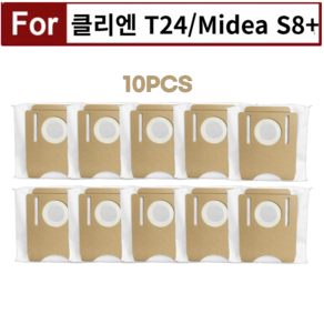 [호환] 클리엔 T24 CLIEN / 미디어 S8+ MIDEA 플러스 더스트백 먼지봉투, 1세트, 10개