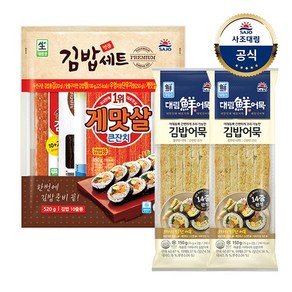 [사조대림] [대림냉장] 명품김밥세트 520g x1개 +야채시대김밥어묵 150g x2개, 1개