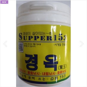 [낚시카페] 슈퍼153 경옥 흔들이, 100ml, 1개