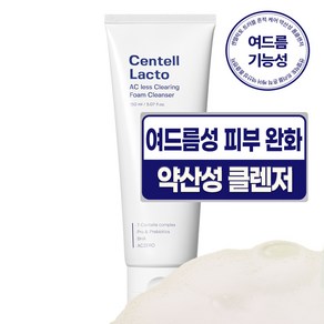 성분에디터 센텔락토 여드름 진정 트러블 흔적 케어 약산성 폼클렌저, 1개, 150ml