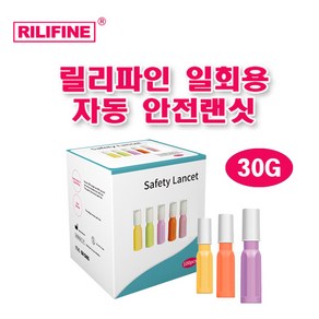 릴리파인 일회용 자동 안전 란셋(30G) 100p 채혈침 사혈침, 3개, 300개입