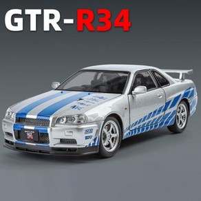 체중계 자동차 닛산 호환 스카이라인 GTR-R34 합금 차량 모델 다이캐스트 금속 빠르고 격렬한 수집품 생일 장난감 선물 124