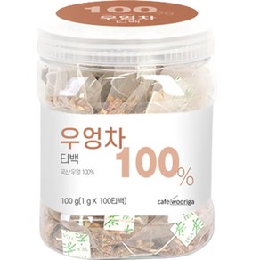 우리가스토리 국산 우엉차 티백 100p 1g 100개입 1개