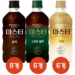 맥스웰 마스터 500mLx20펫(블랙8+스위트6+라떼6)무배