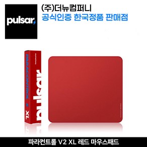 펄사 파라컨트롤 V2 XL 레드 마우스패드, 1개