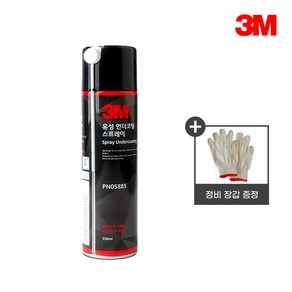 3M 언더코팅제 550ML + 장갑, 1개