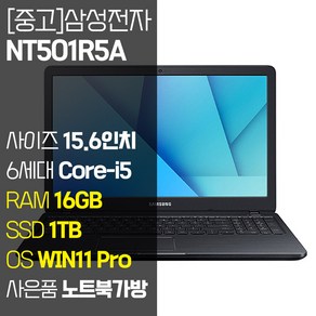 삼성 노트북5 NT501R5A 15.6인치 인텔 6세대 Coe-i5 RAM 8GB~16GB SSD 탑재 윈도우11설치 중고노트북 가방 증정, 블랙, 코어i5, 1TB, 16GB, WIN11 Po