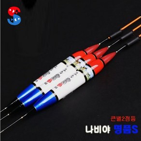 이화요수 나비야 명품S 큰별 2점등 LED 민물 전자찌, 녹색 40cm(4.5g±1g), 1개